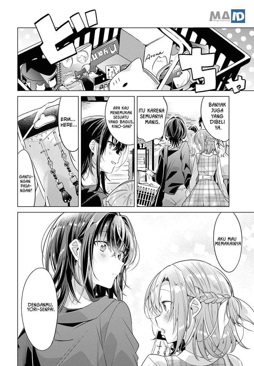 Sasayaku You ni Koi wo Utau