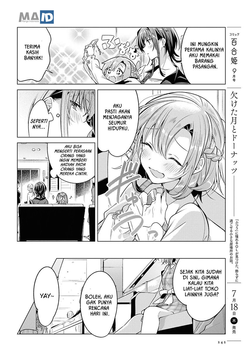 Sasayaku You ni Koi wo Utau
