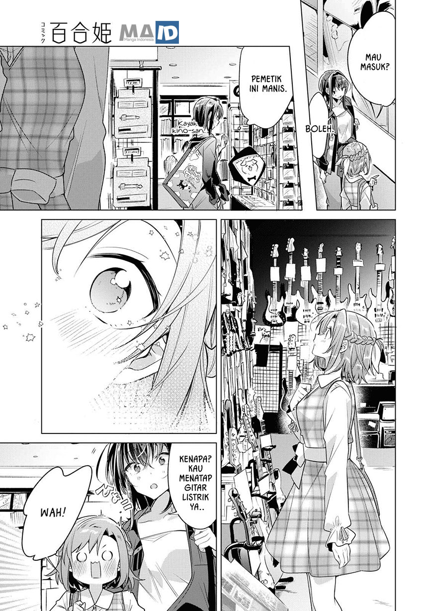 Sasayaku You ni Koi wo Utau