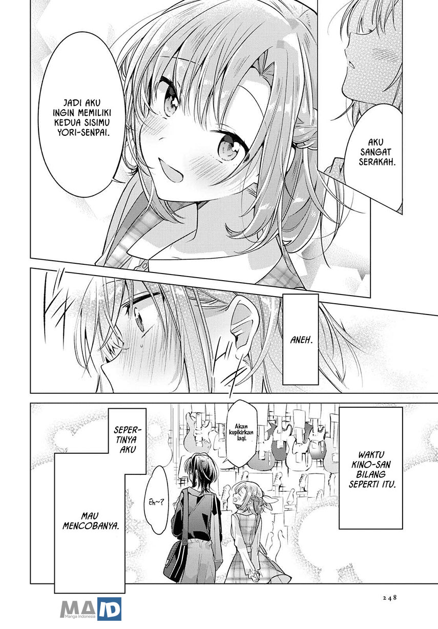 Sasayaku You ni Koi wo Utau