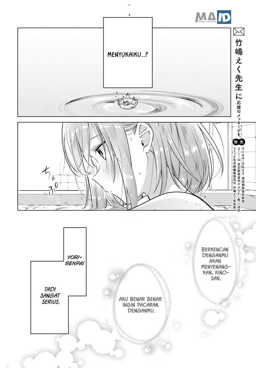 Sasayaku You ni Koi wo Utau