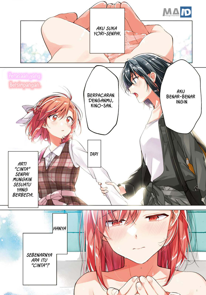 Sasayaku You ni Koi wo Utau