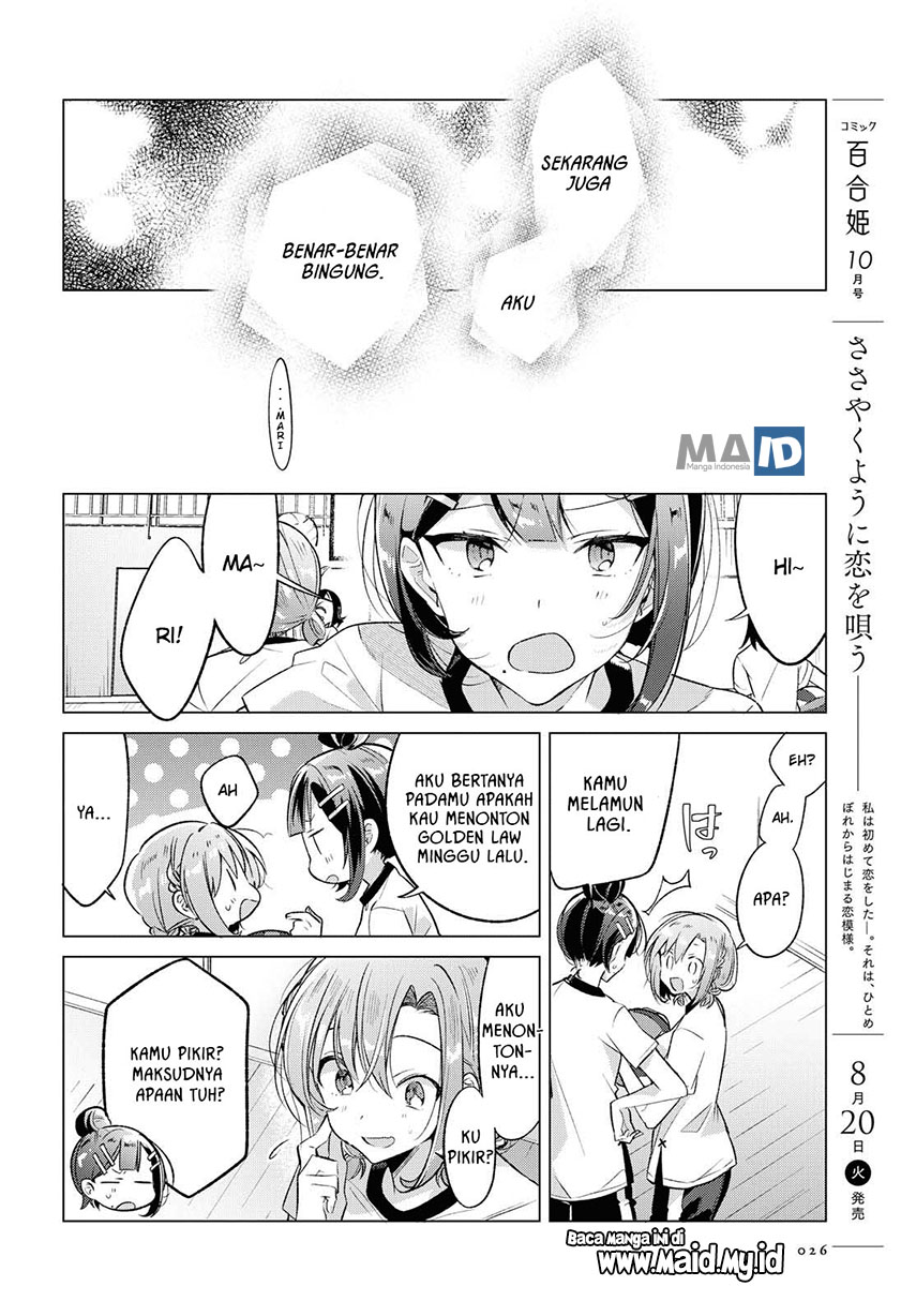 Sasayaku You ni Koi wo Utau