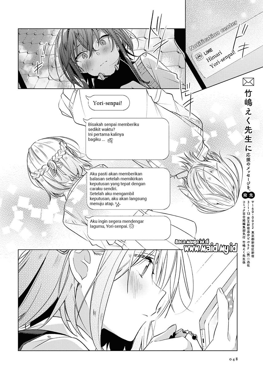 Sasayaku You ni Koi wo Utau