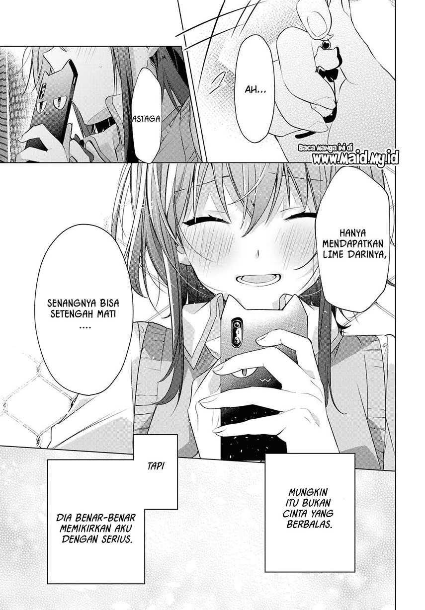 Sasayaku You ni Koi wo Utau