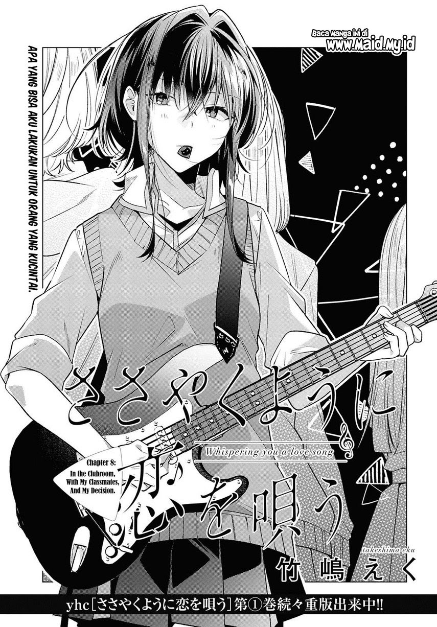 Sasayaku You ni Koi wo Utau
