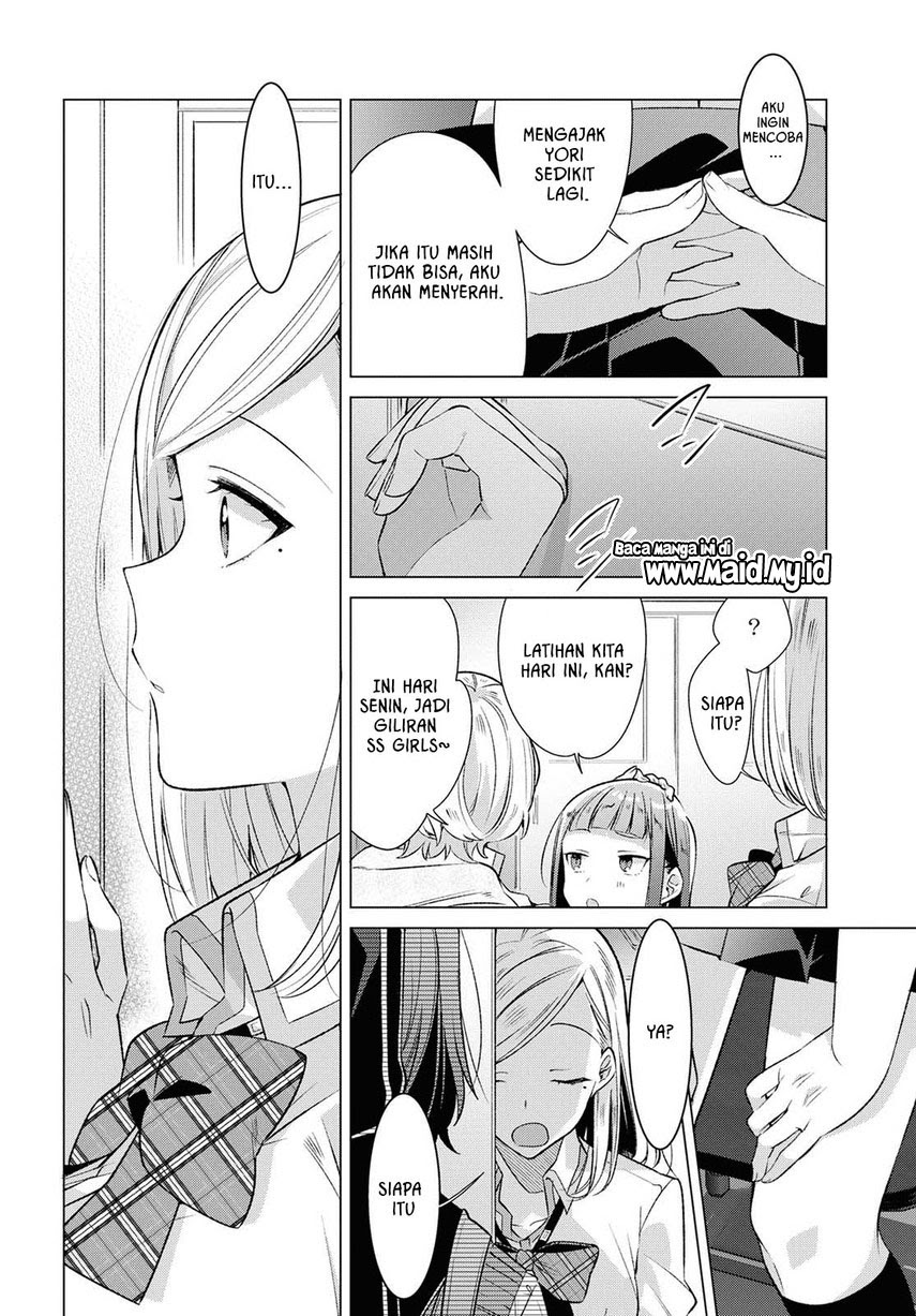 Sasayaku You ni Koi wo Utau