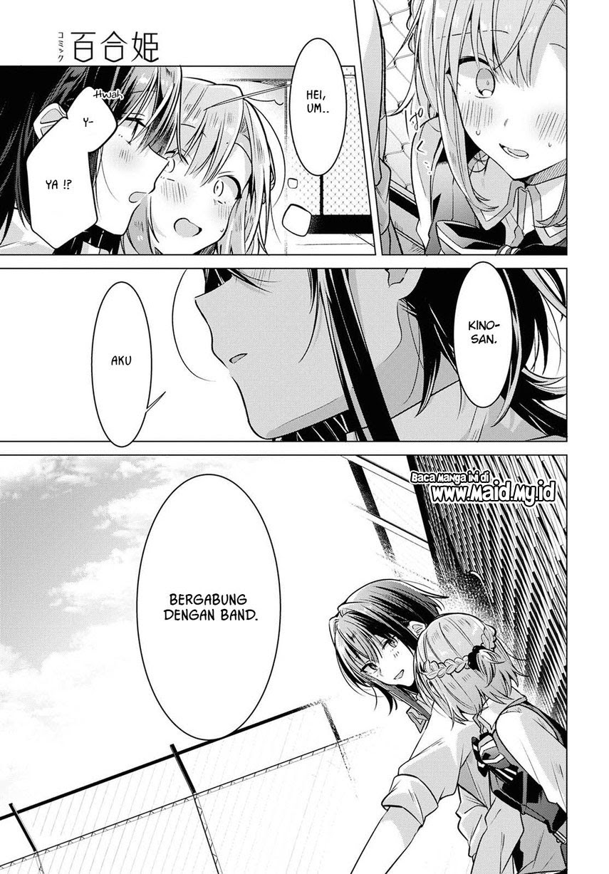 Sasayaku You ni Koi wo Utau