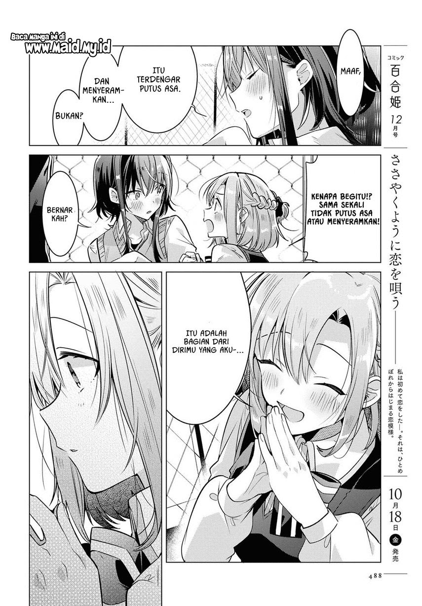Sasayaku You ni Koi wo Utau