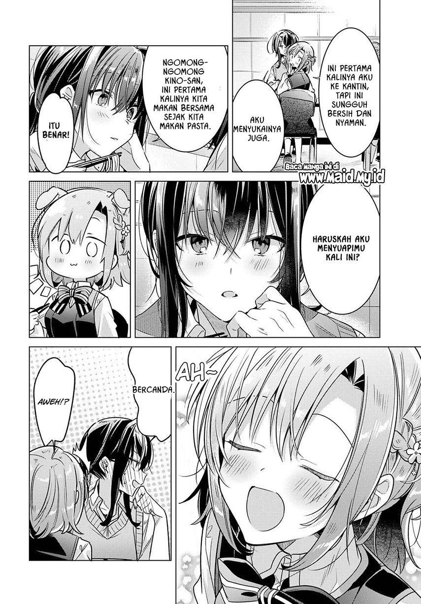 Sasayaku You ni Koi wo Utau