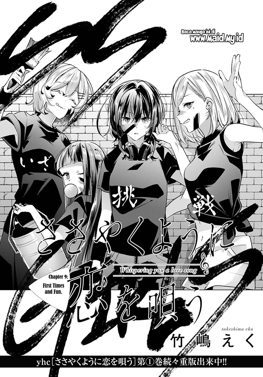 Sasayaku You ni Koi wo Utau