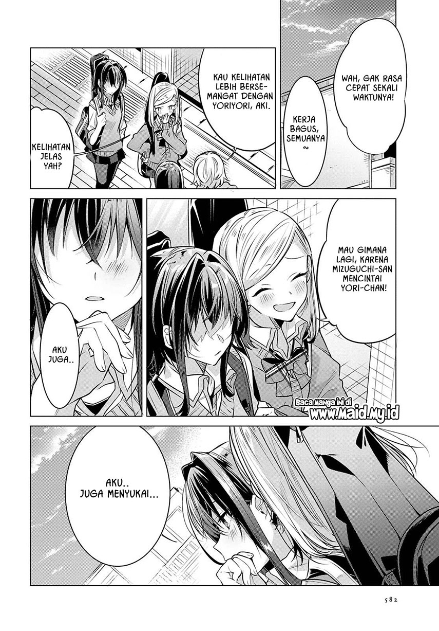 Sasayaku You ni Koi wo Utau