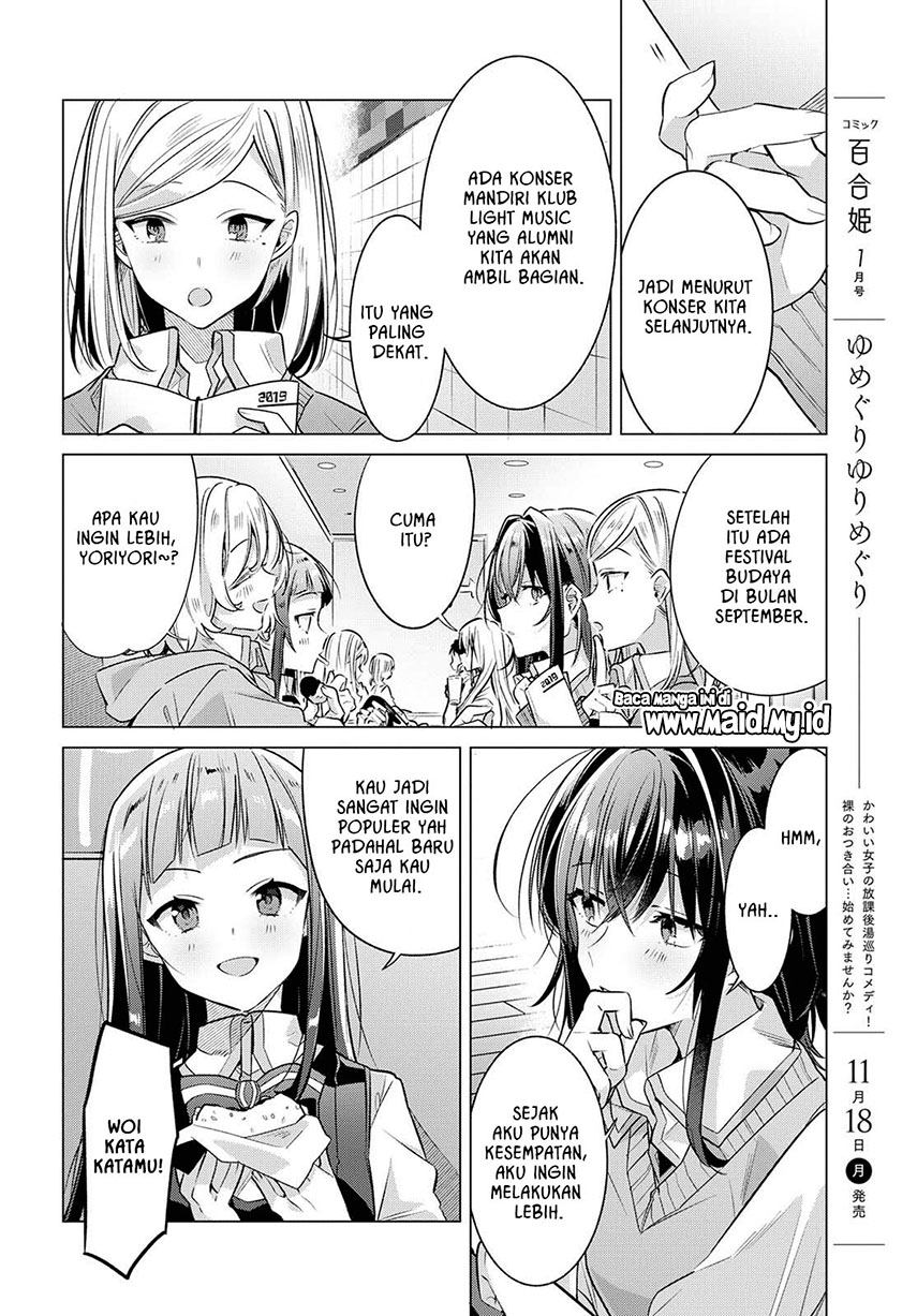 Sasayaku You ni Koi wo Utau