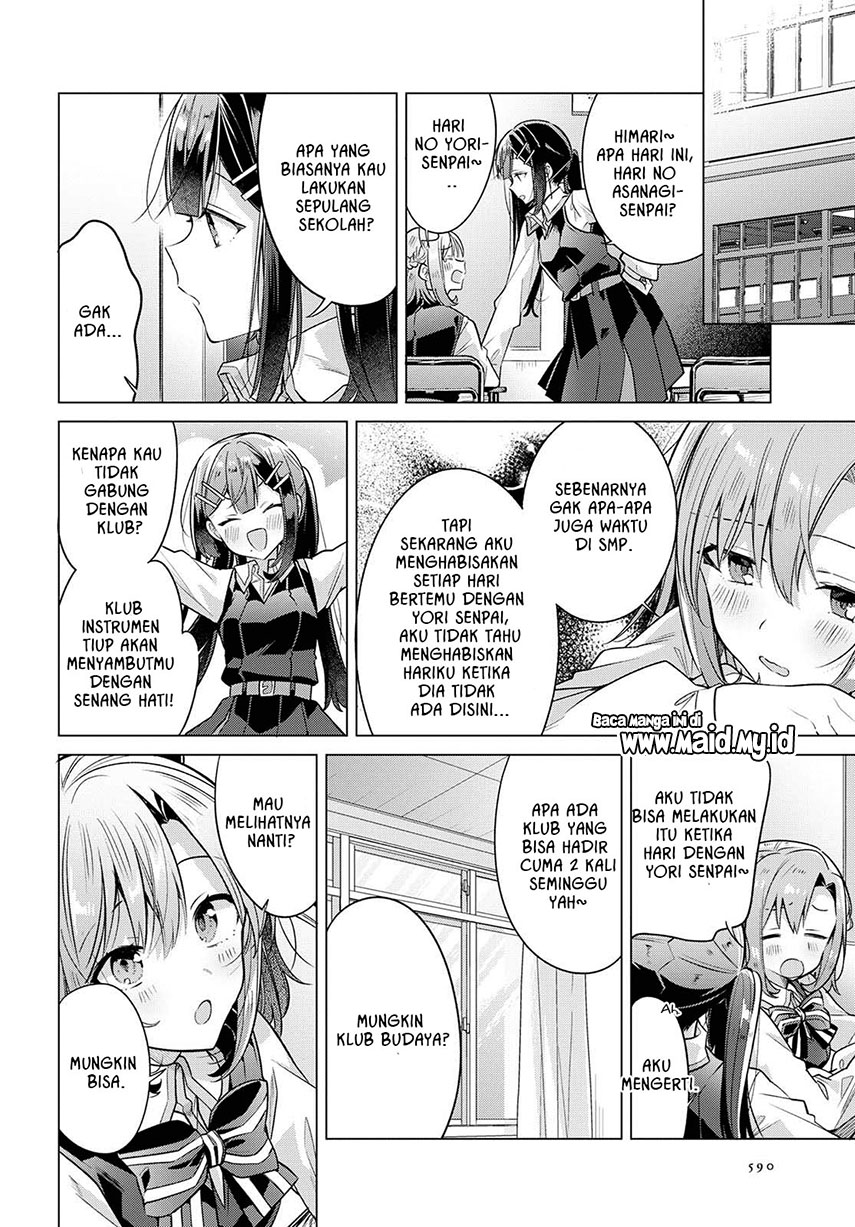 Sasayaku You ni Koi wo Utau