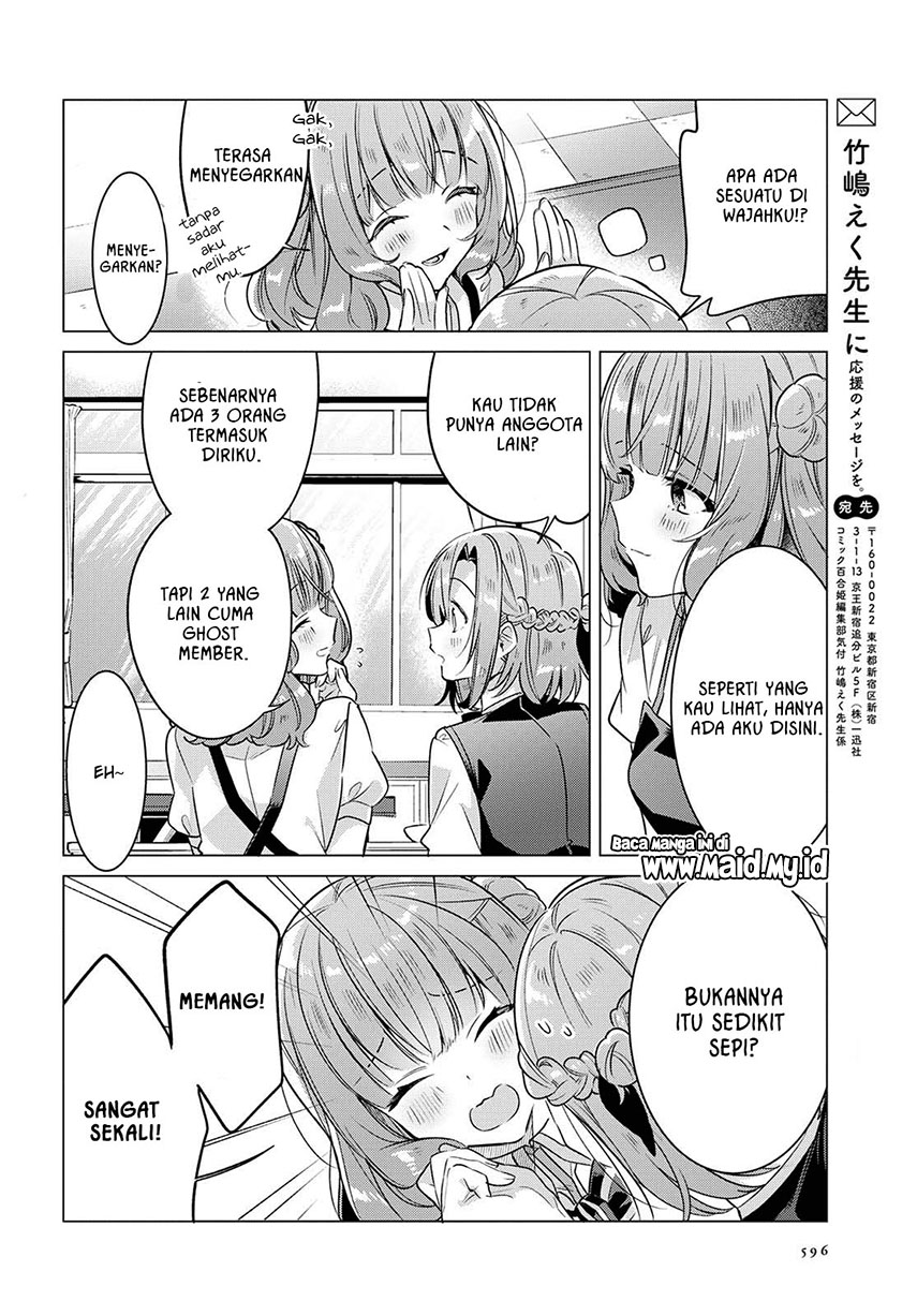 Sasayaku You ni Koi wo Utau