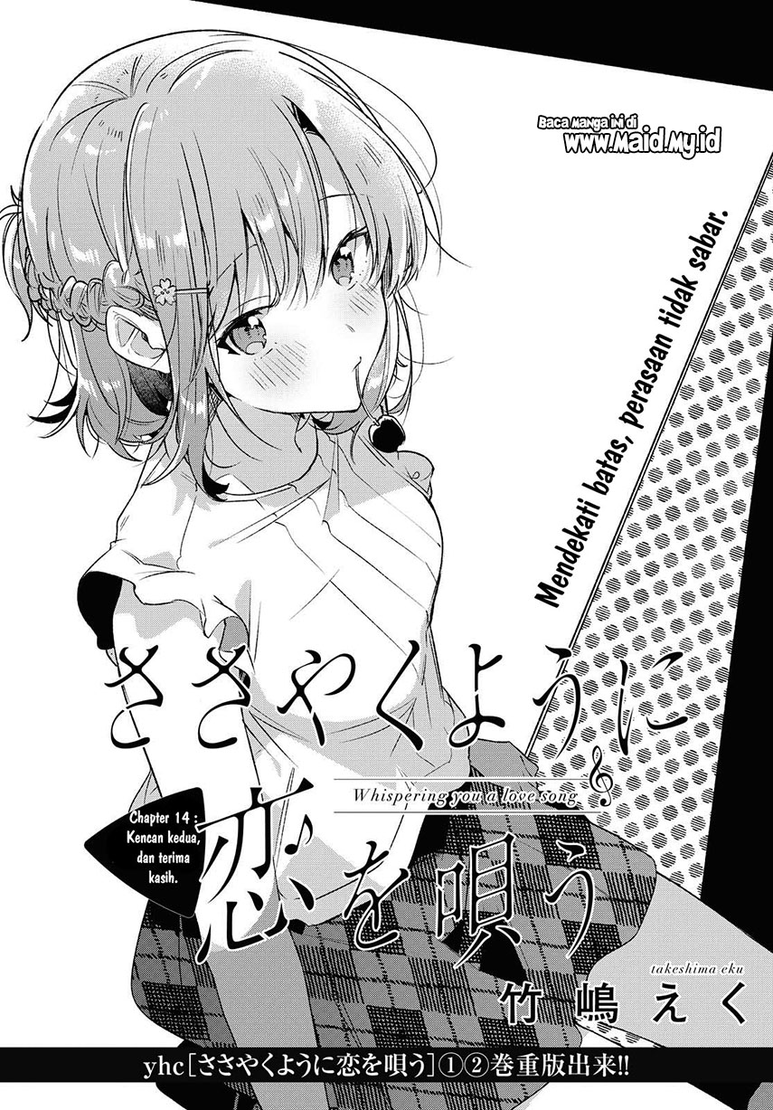 Sasayaku You ni Koi wo Utau