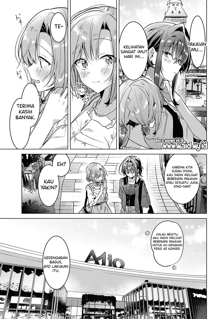 Sasayaku You ni Koi wo Utau