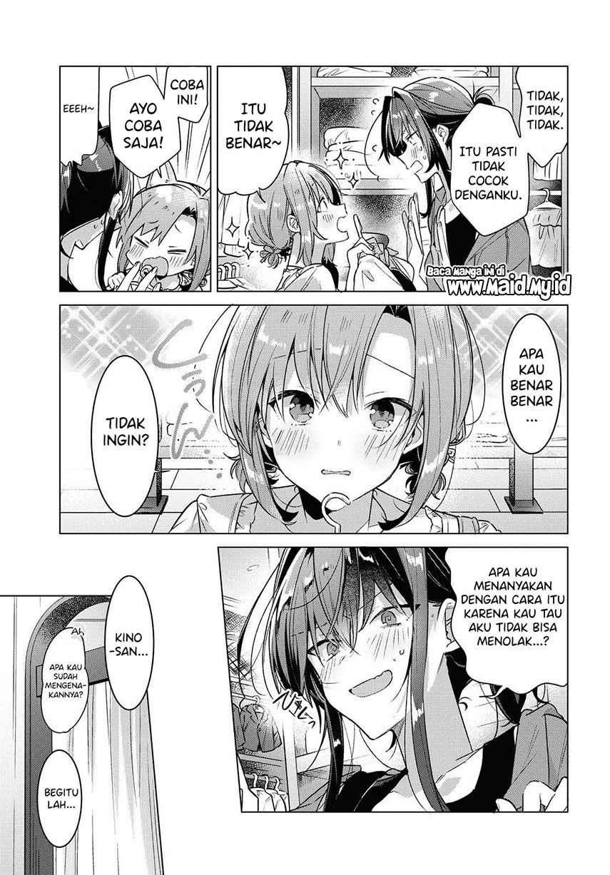 Sasayaku You ni Koi wo Utau
