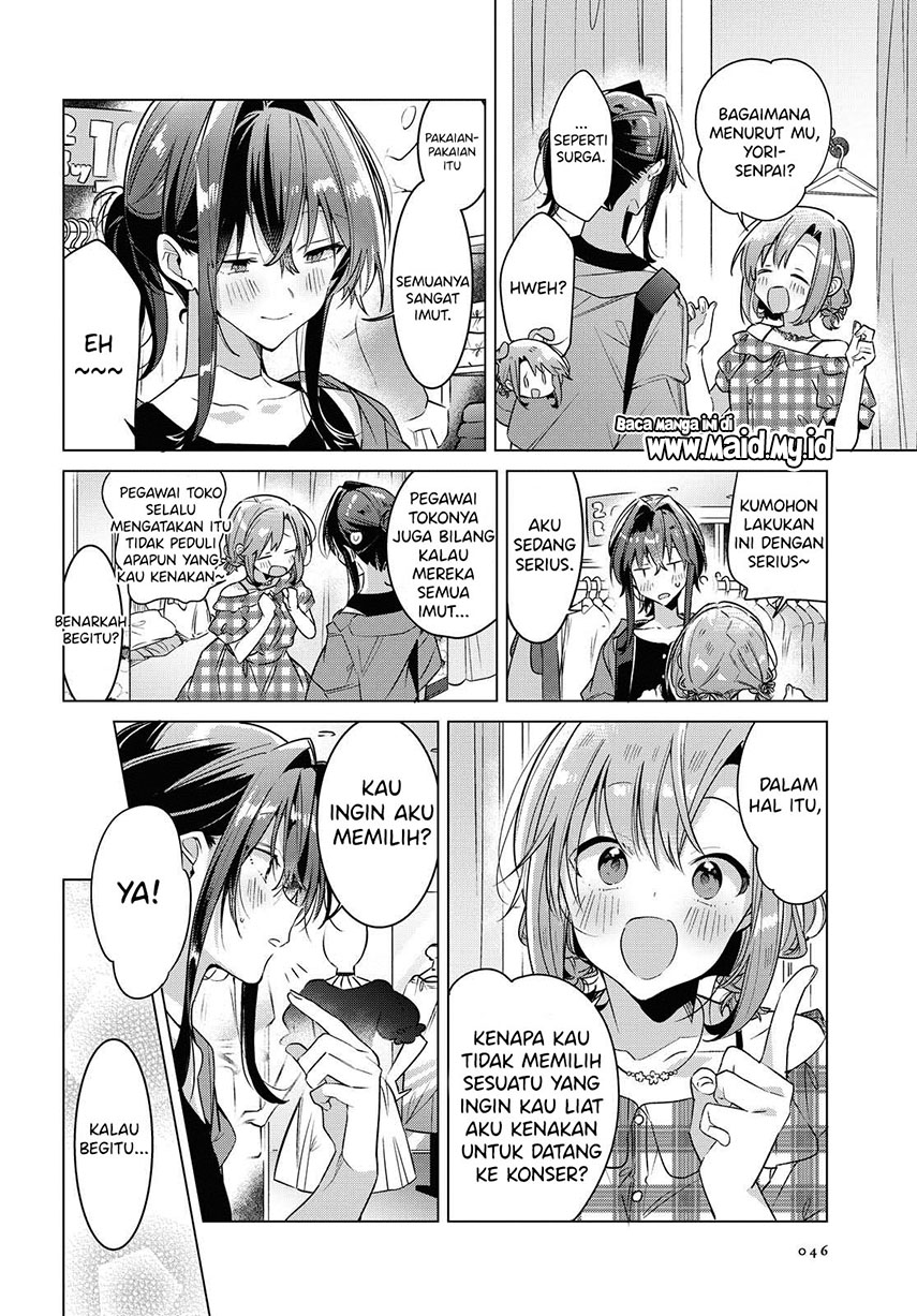 Sasayaku You ni Koi wo Utau