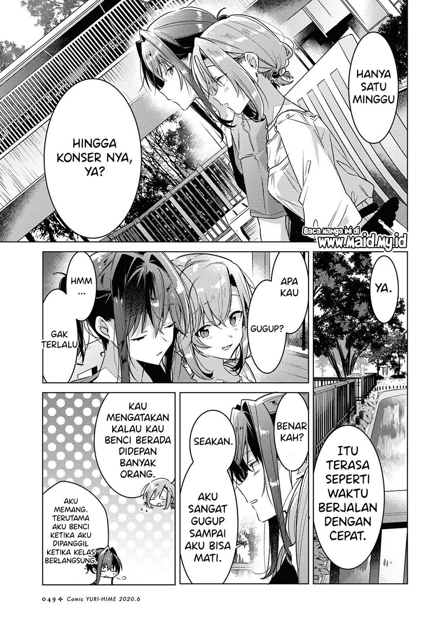 Sasayaku You ni Koi wo Utau