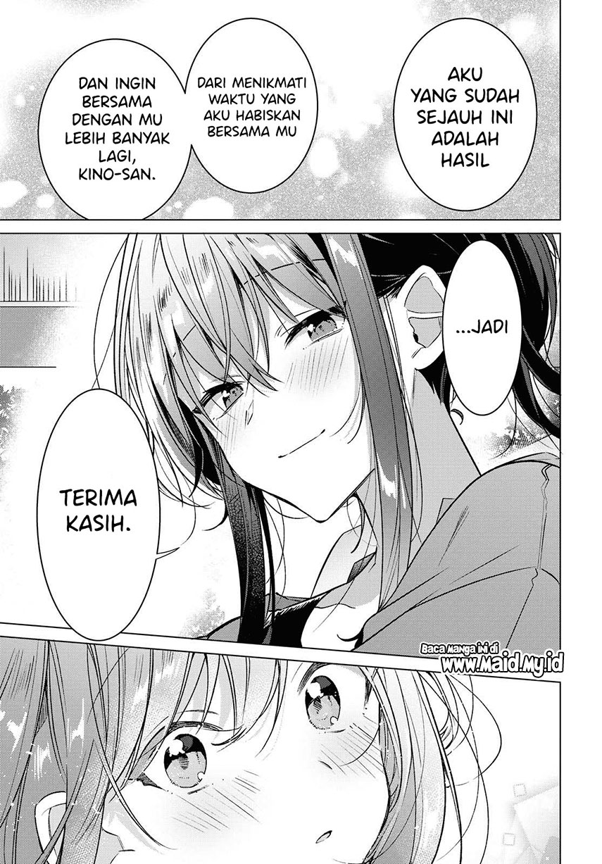 Sasayaku You ni Koi wo Utau