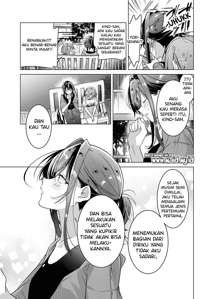 Sasayaku You ni Koi wo Utau