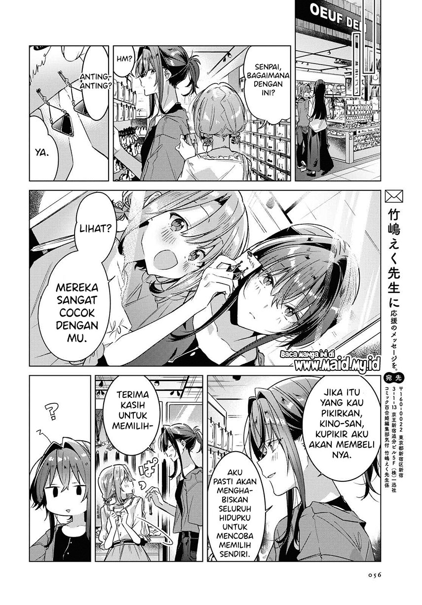 Sasayaku You ni Koi wo Utau