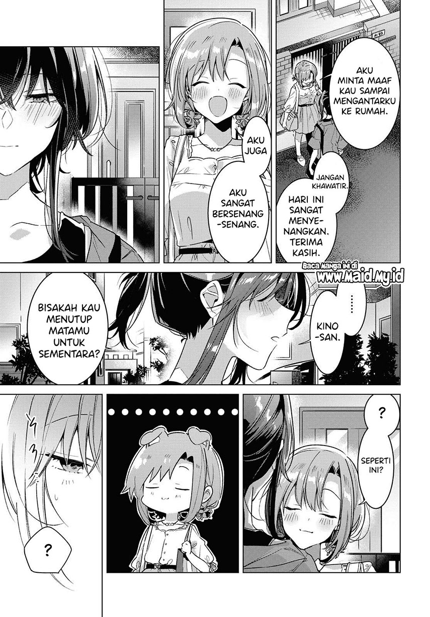 Sasayaku You ni Koi wo Utau