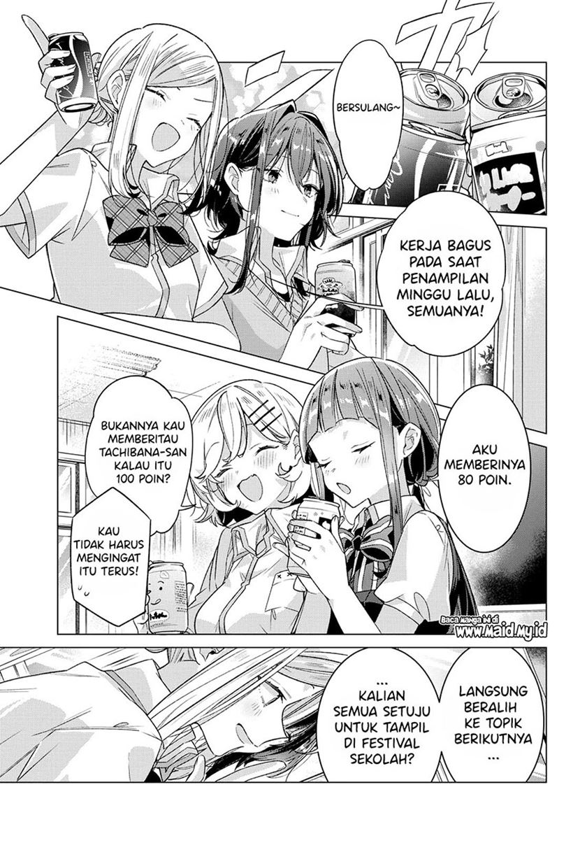 Sasayaku You ni Koi wo Utau