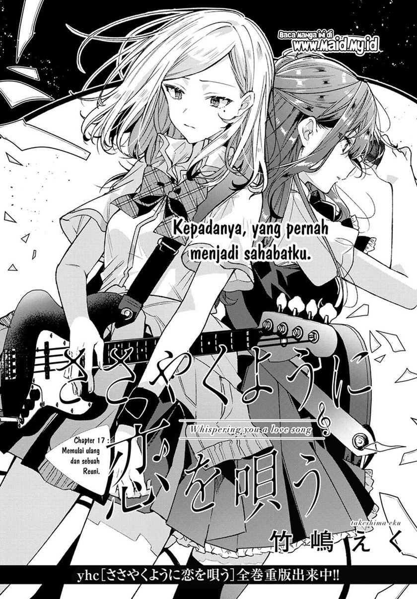 Sasayaku You ni Koi wo Utau