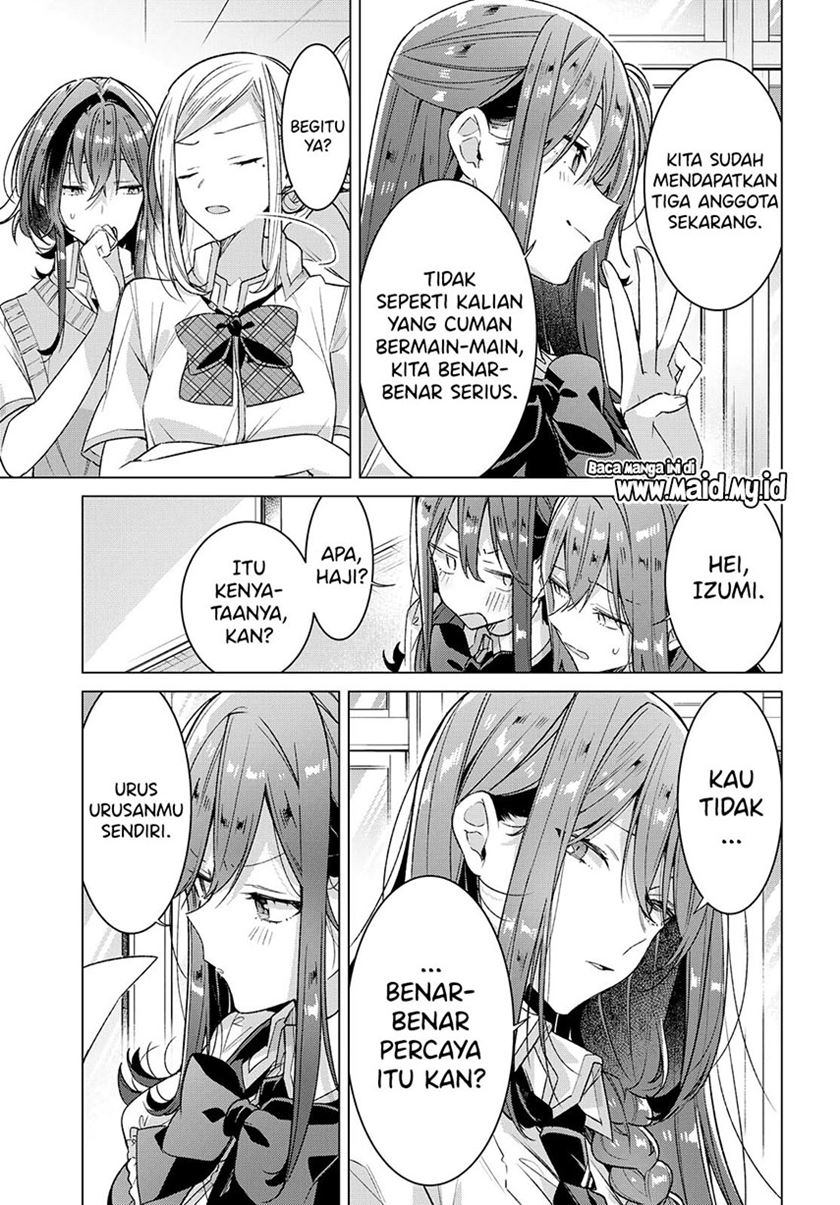 Sasayaku You ni Koi wo Utau