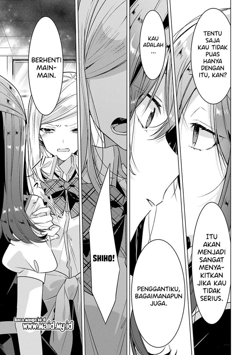 Sasayaku You ni Koi wo Utau