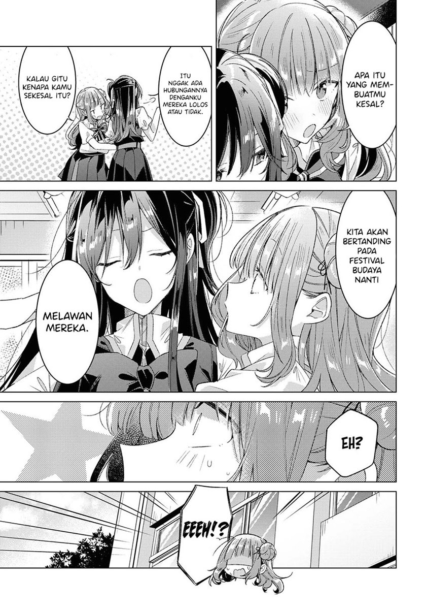 Sasayaku You ni Koi wo Utau
