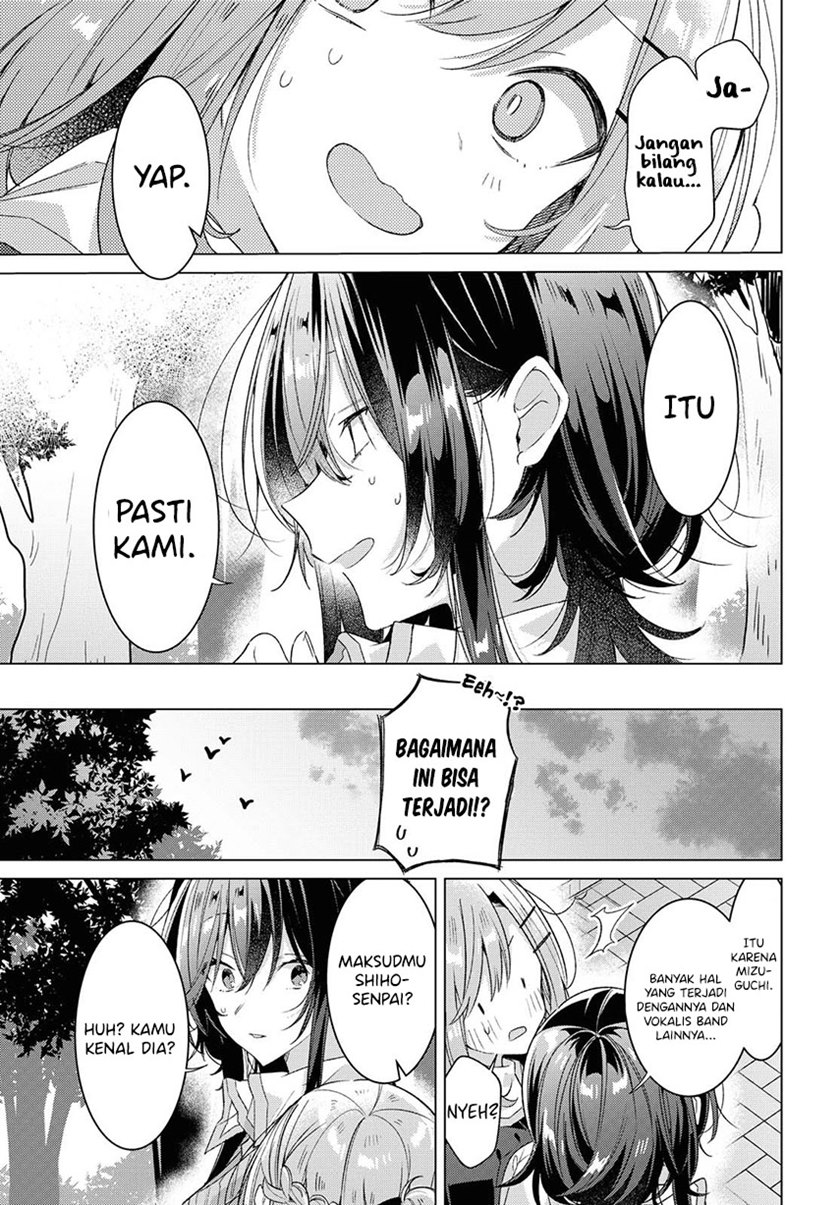 Sasayaku You ni Koi wo Utau