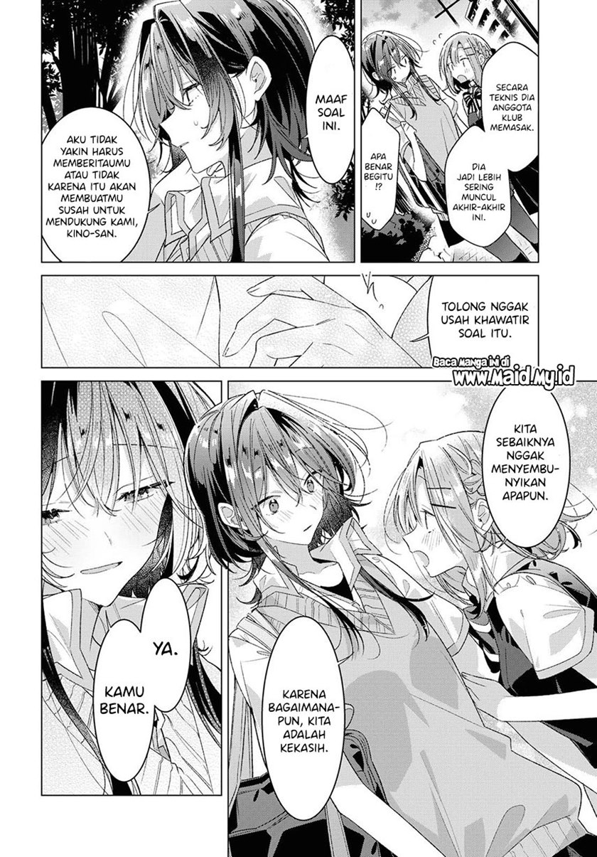 Sasayaku You ni Koi wo Utau