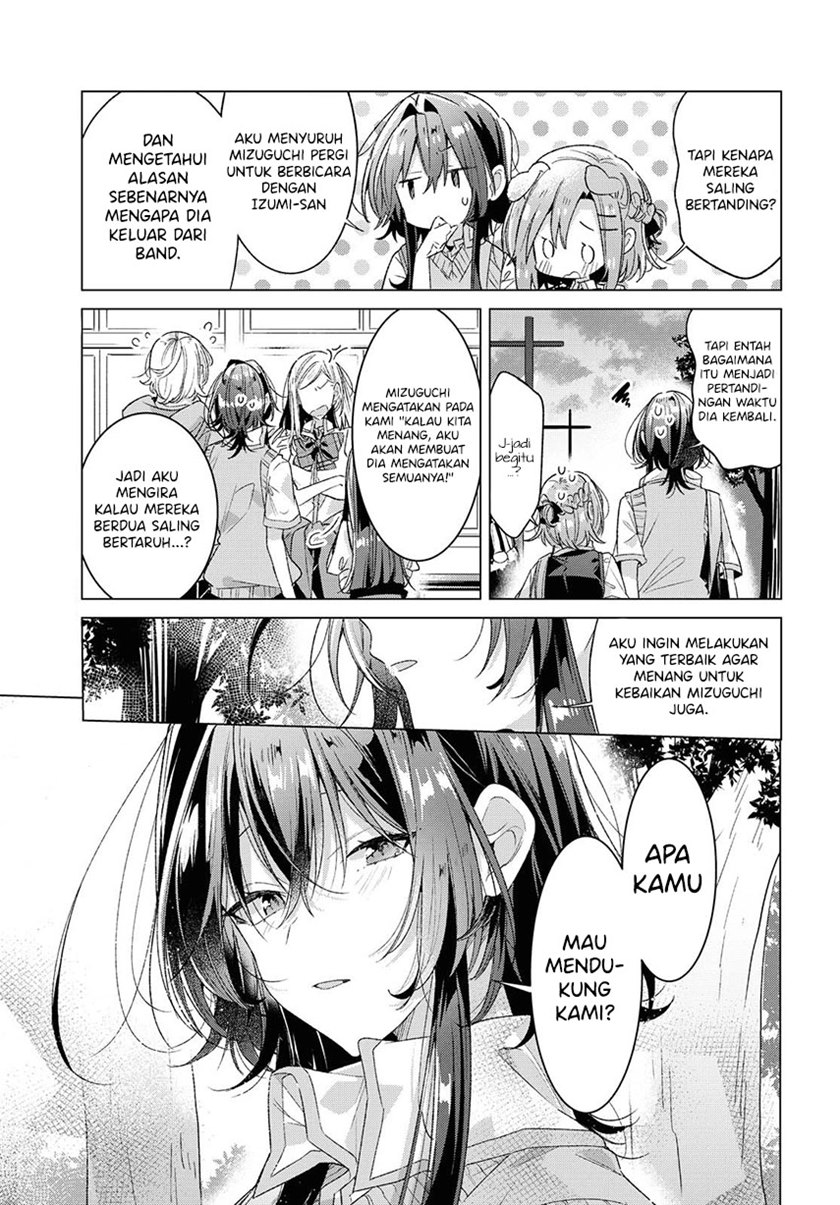 Sasayaku You ni Koi wo Utau