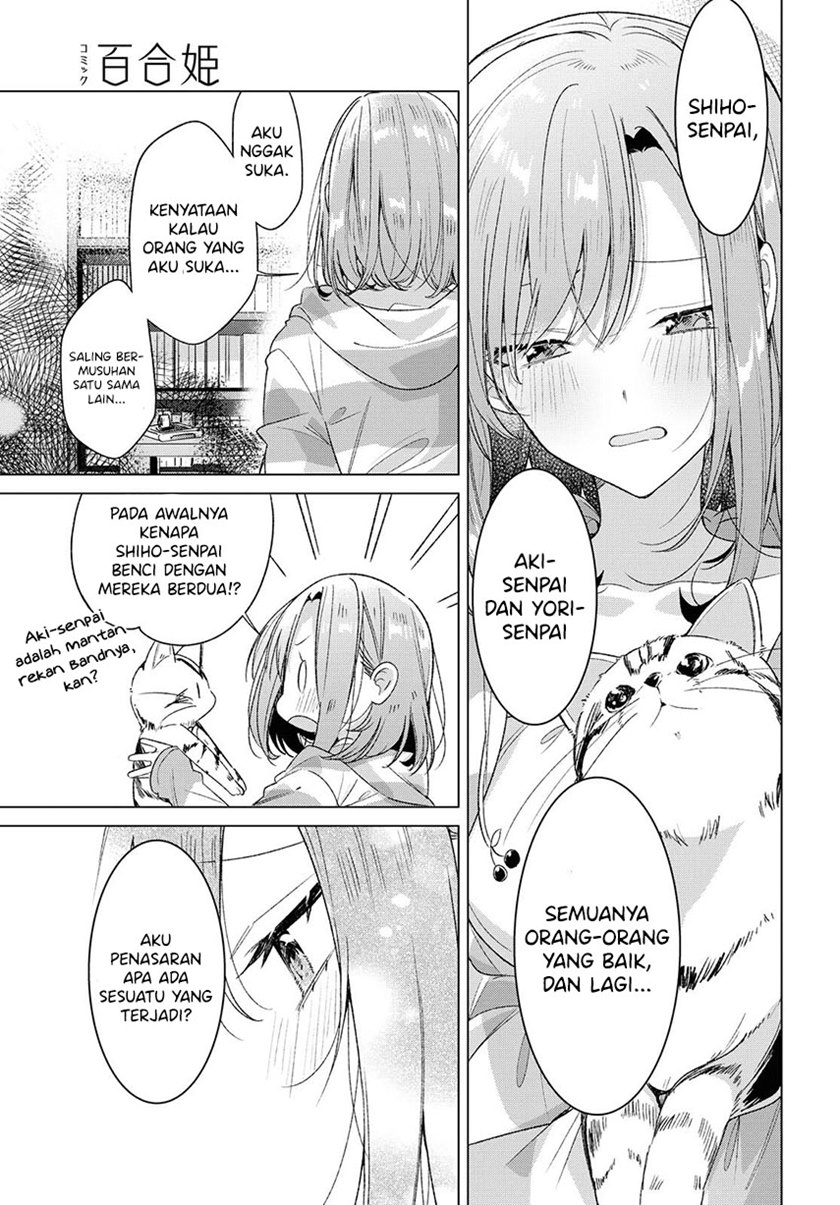 Sasayaku You ni Koi wo Utau
