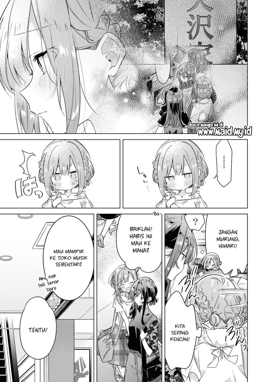 Sasayaku You ni Koi wo Utau