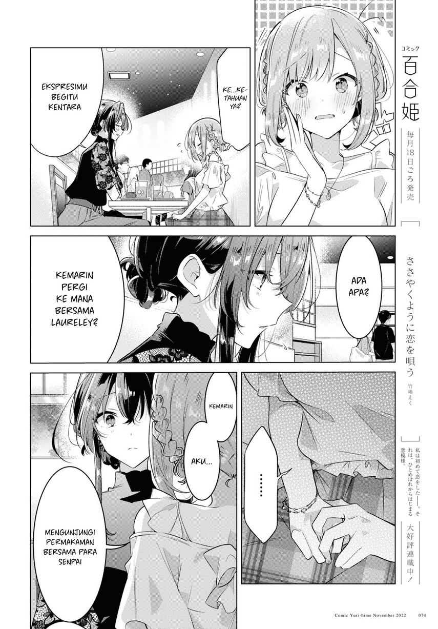 Sasayaku You ni Koi wo Utau