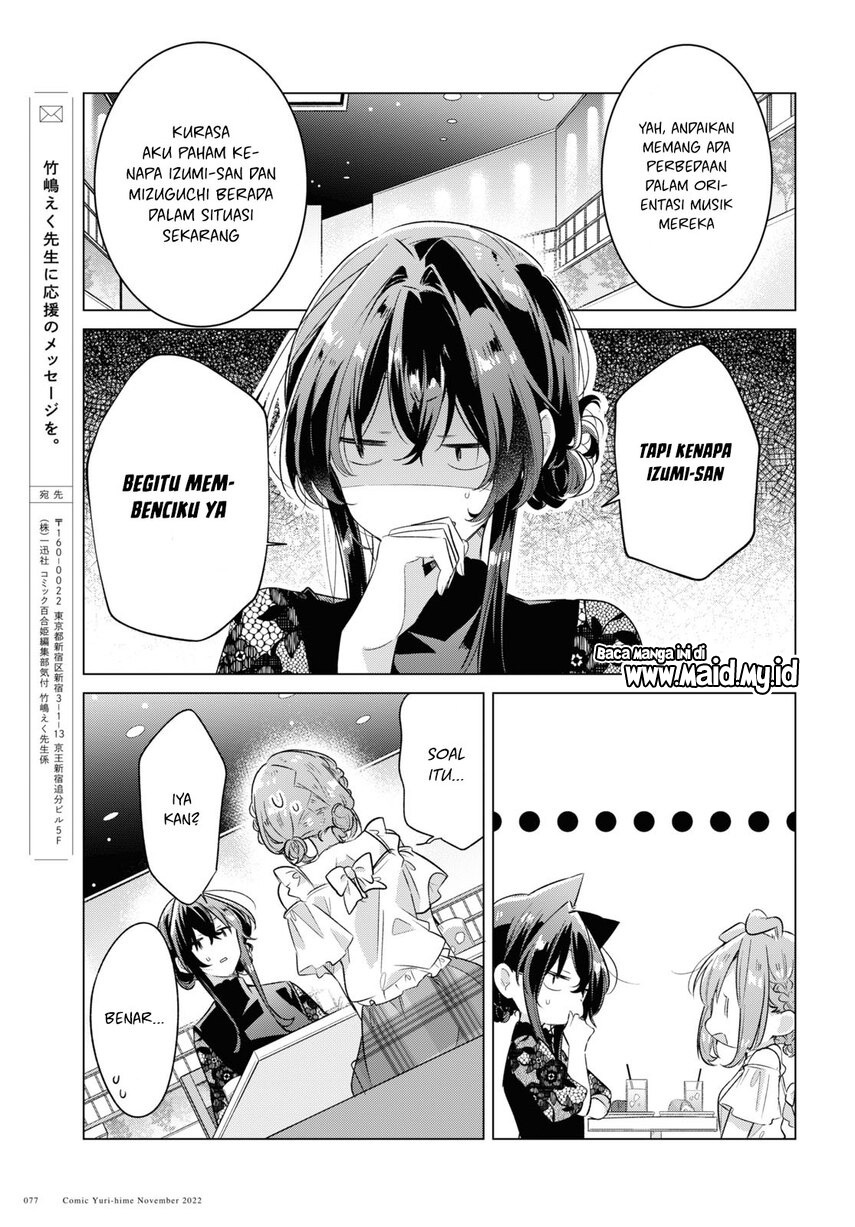Sasayaku You ni Koi wo Utau