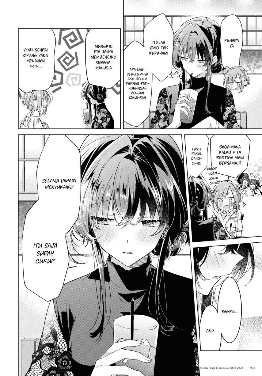 Sasayaku You ni Koi wo Utau