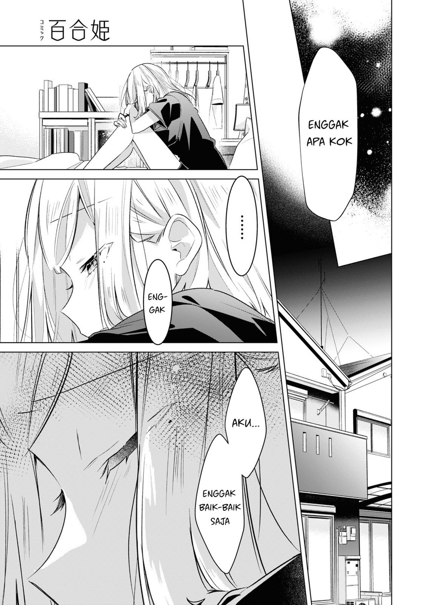 Sasayaku You ni Koi wo Utau