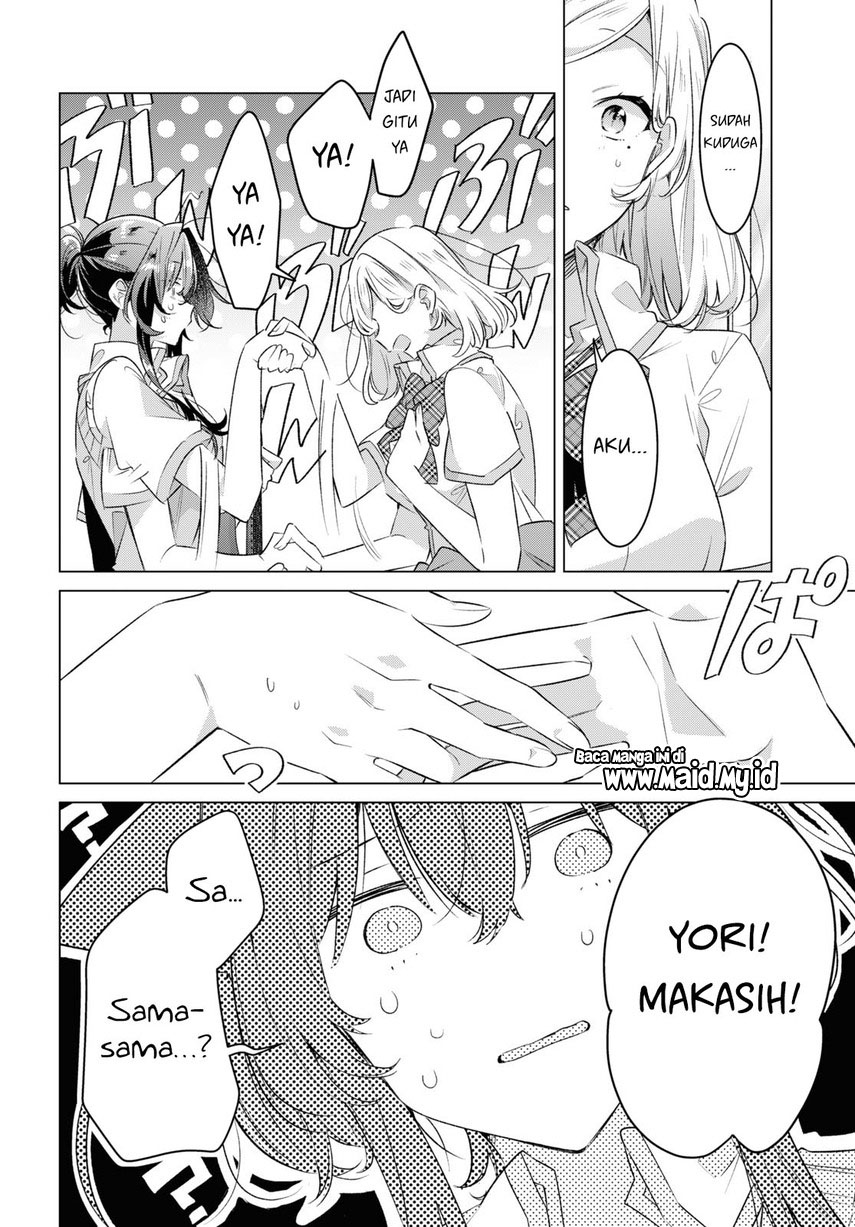 Sasayaku You ni Koi wo Utau