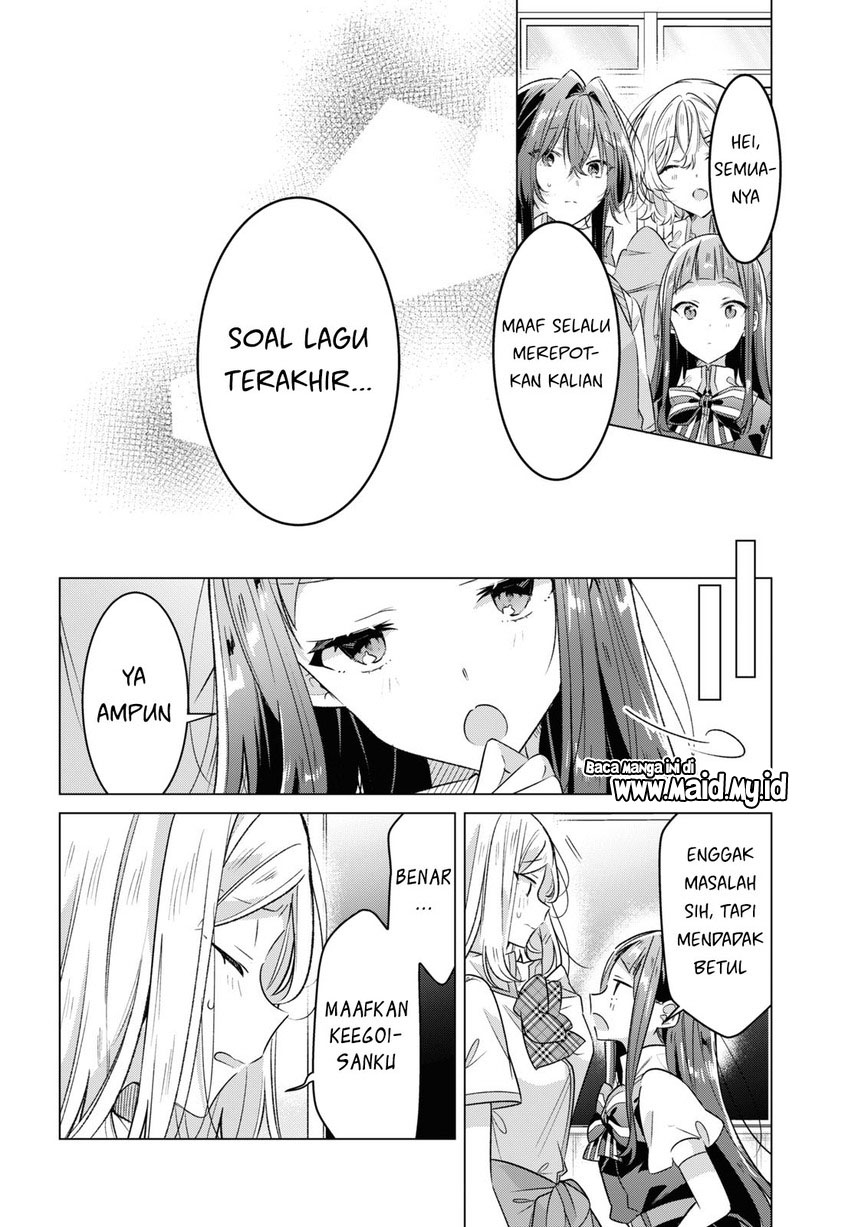 Sasayaku You ni Koi wo Utau