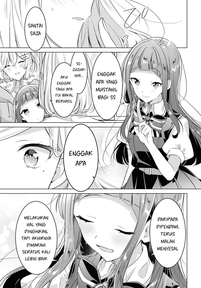 Sasayaku You ni Koi wo Utau
