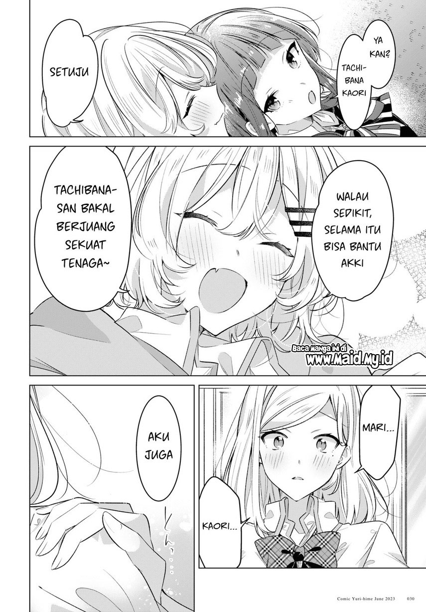 Sasayaku You ni Koi wo Utau