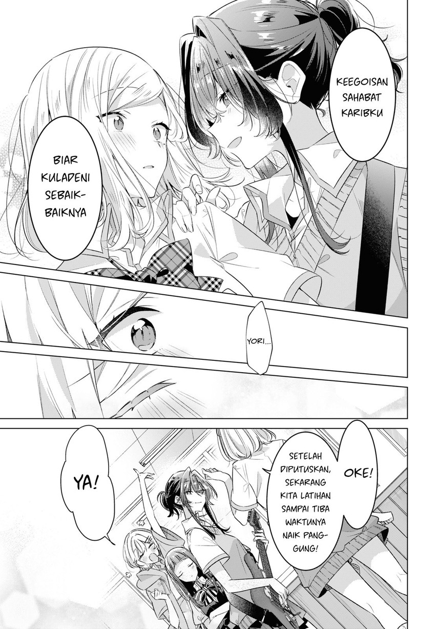 Sasayaku You ni Koi wo Utau