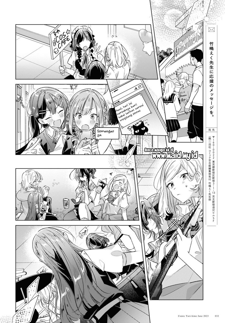 Sasayaku You ni Koi wo Utau