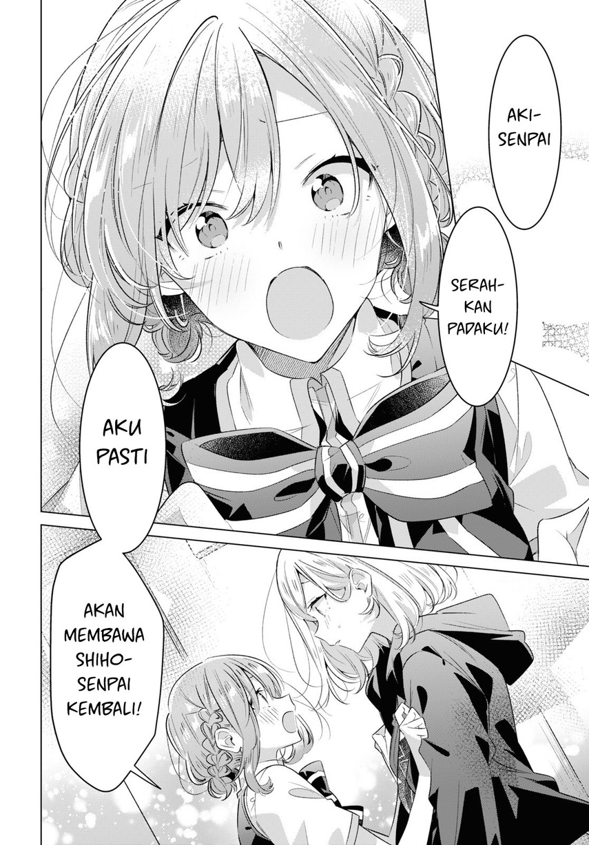 Sasayaku You ni Koi wo Utau