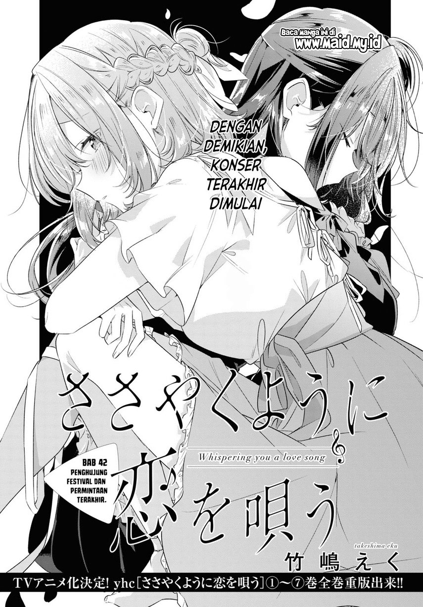 Sasayaku You ni Koi wo Utau